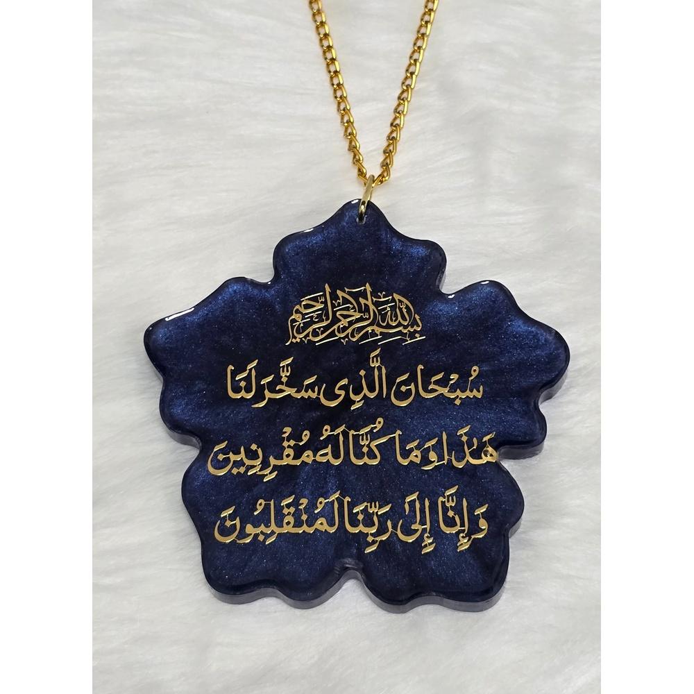 Handmade Resin Car Pendant Arabic Travel Dua Al Safar & Ayat ul Kursi Car Rearrror Hangers - Car Decor Hanging Charm Decor Interior Accessories (BLUE
Handmade Resin Car Pendant Arabic Travel Dua Al Safar & Ayat ul Kursi Car Rearrror Hangers - Car Decor Hanging Charm Decor Interior Accessories (BLUE