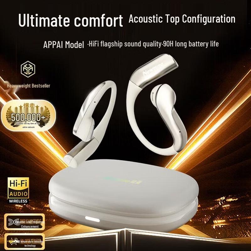 Newman X7Pro AI Bluetooth Bone Conduction Sports Earbuds
Newman X7Pro AI Bluetooth Bone Conduction Sports Earbuds