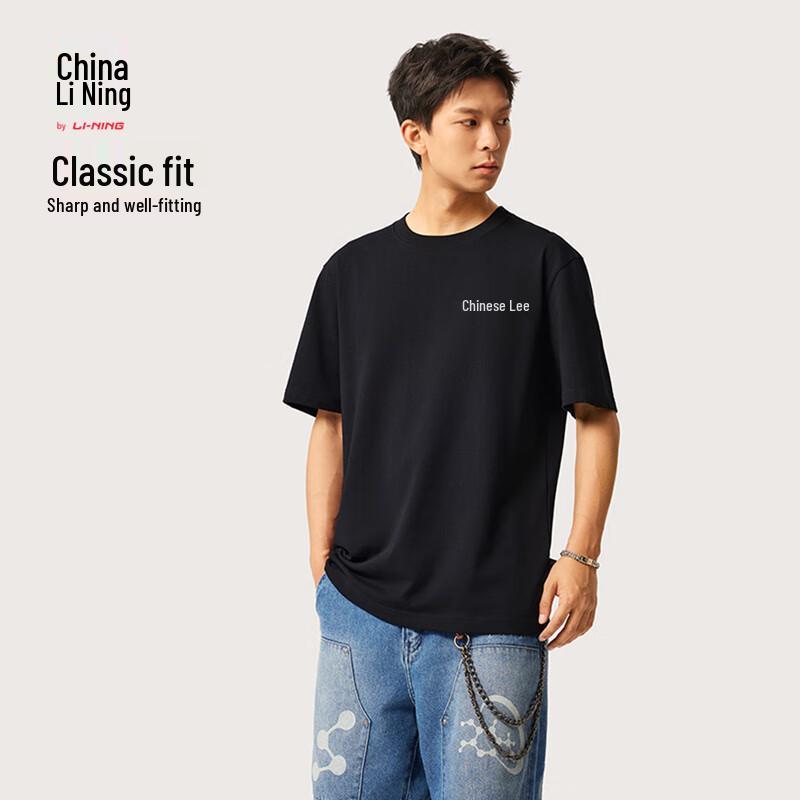 Li-Ning China Unisex Pure Cotton Short Sleeve T-Shirt AHSVB31 S
Li-Ning China Unisex Pure Cotton Short Sleeve T-Shirt AHSVB31 S
