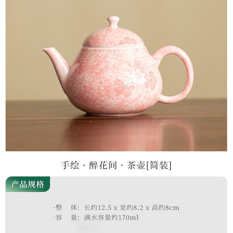 170ml Hand-painted Relief Cherry Blossom Teapot Japanese Tea Infuser Pot Tea Soaking Kettle With Ball Hole Tea Services Craft
170ml Hand-painted Relief Cherry Blossom Teapot Japanese Tea Infuser Pot Tea Soaking Kettle With Ball Hole Tea Services Craft