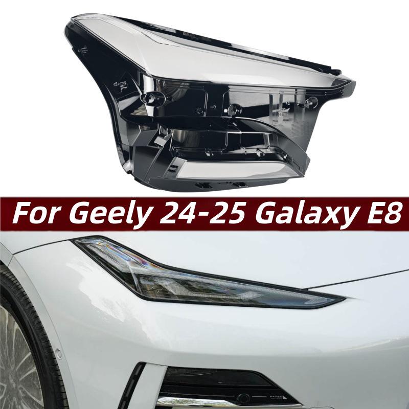 Transparent Headlight Cover for 2024-2025 Geely Galaxy E8 Driver Side
Transparent Headlight Cover for 2024-2025 Geely Galaxy E8 Driver Side