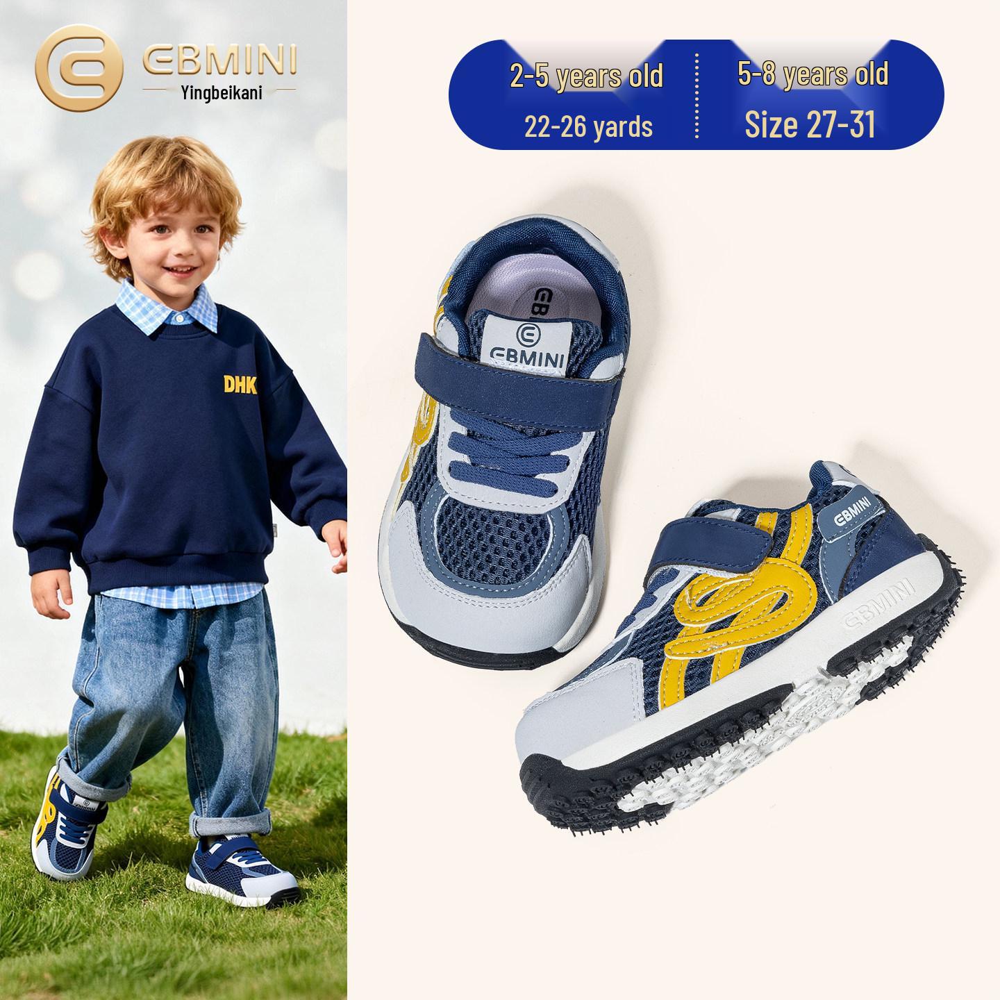 Yingbeimi Ni Kids 2026 Spring Wide Fit Mesh Sports Shoes for Boys & Girls Size 25: Inside 15.6CM, Foot Length ~14.9CM
Yingbeimi Ni Kids 2026 Spring Wide Fit Mesh Sports Shoes for Boys & Girls Size 25: Inside 15.6CM, Foot Length ~14.9CM