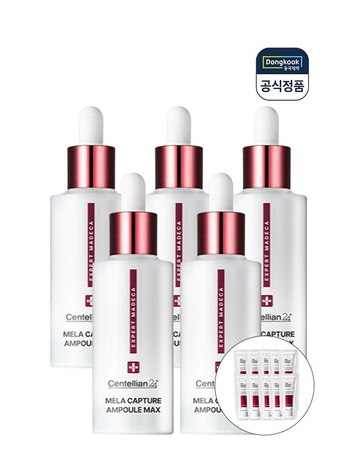 CENTELLIAN24 Expert Madeca Mela Capture Ampoule Max 45ml x 5
CENTELLIAN24 Expert Madeca Mela Capture Ampoule Max 45ml x 5