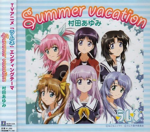 CD AYUMI MURATA TOMU OHNO KAZUNARI TV anime Ramune Ending theme S NECM12104 Japan ObiAnimeGame Used
CD AYUMI MURATA TOMU OHNO KAZUNARI TV anime Ramune Ending theme S NECM12104 Japan ObiAnimeGame Used