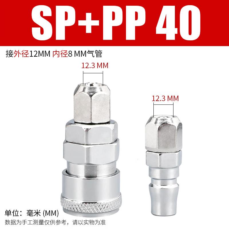 OIMG Pneumatic C-Type Quick Connector
OIMG Pneumatic C-Type Quick Connector