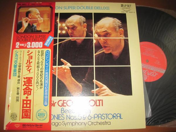 LP Record SIR GEORG SOLTI, CHICAGO SYMPHONY O - Beethoven: Symphonies Nos. 5, Nos. SOL90012 LONDON 1978 Japan Classical Used
LP Record SIR GEORG SOLTI, CHICAGO SYMPHONY O - Beethoven: Symphonies Nos. 5, Nos. SOL90012 LONDON 1978 Japan Classical Used