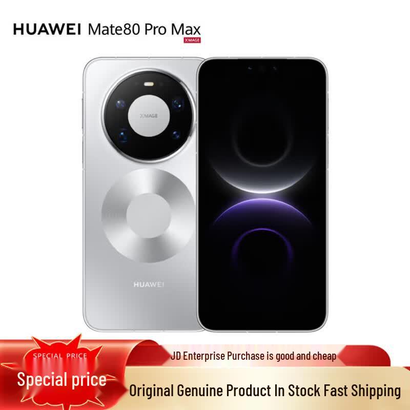 HUAWEI Mate 80 Pro Max (CN version) 16GB+512GB
HUAWEI Mate 80 Pro Max (CN version) 16GB+512GB