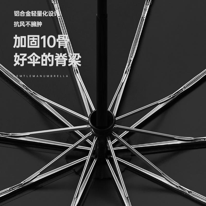 Three-fold 10-bone automatic double umbrella, solid wood handle, aluminum alloy skeleton, vinyl fabric, UV-proof sun umbrella
Three-fold 10-bone automatic double umbrella, solid wood handle, aluminum alloy skeleton, vinyl fabric, UV-proof sun umbrella