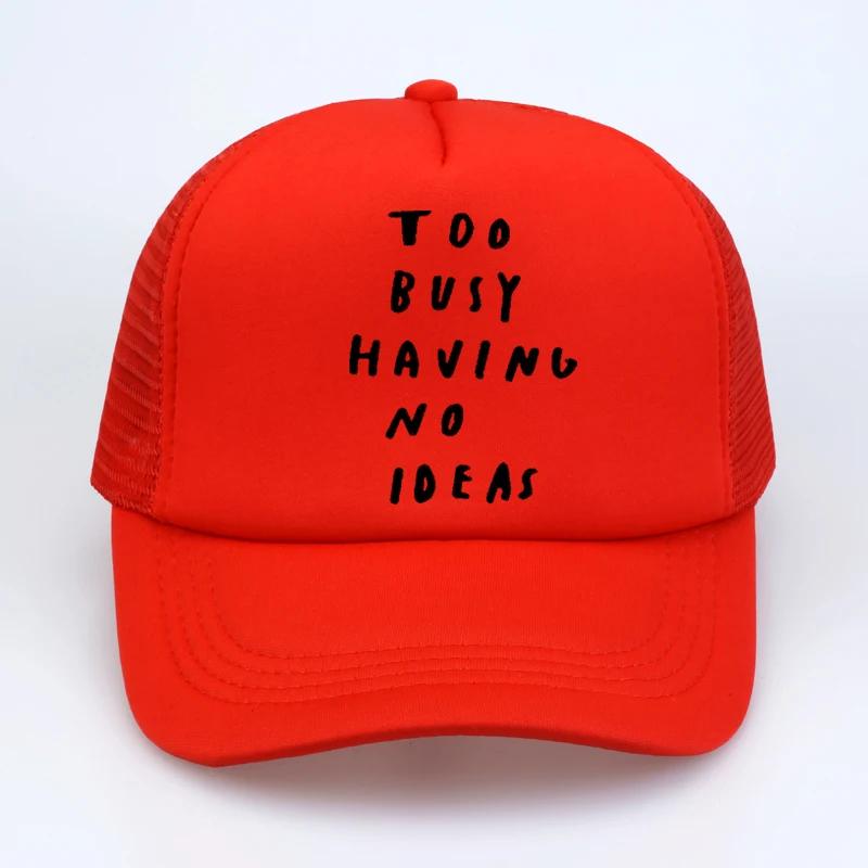 too busy having no ideas Letter Baseball Cap fashion summer mesh trucker caps outdoor casual Adjustable snapback sun hats
too busy having no ideas Letter Baseball Cap fashion summer mesh trucker caps outdoor casual Adjustable snapback sun hats