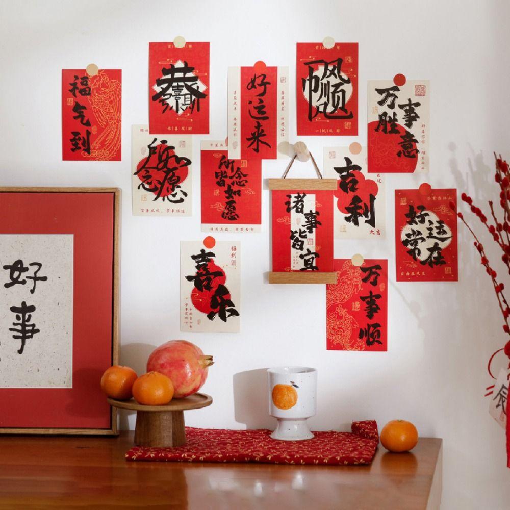 30PCS/SET Chinese Style Spring Festival Couplets Traditional Chinese Wall Collage Photograph 30PCS/SET
30PCS/SET Chinese Style Spring Festival Couplets Traditional Chinese Wall Collage Photograph 30PCS/SET