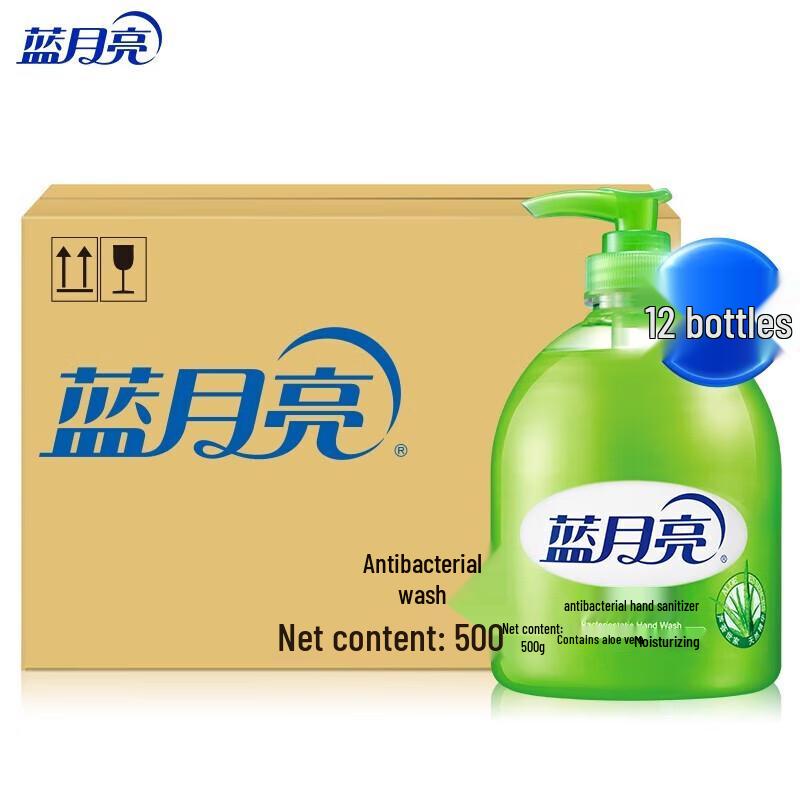 Blue Moon Antibacterial Aloe Hand Wash - Case of 12 (500g)
Blue Moon Antibacterial Aloe Hand Wash - Case of 12 (500g)