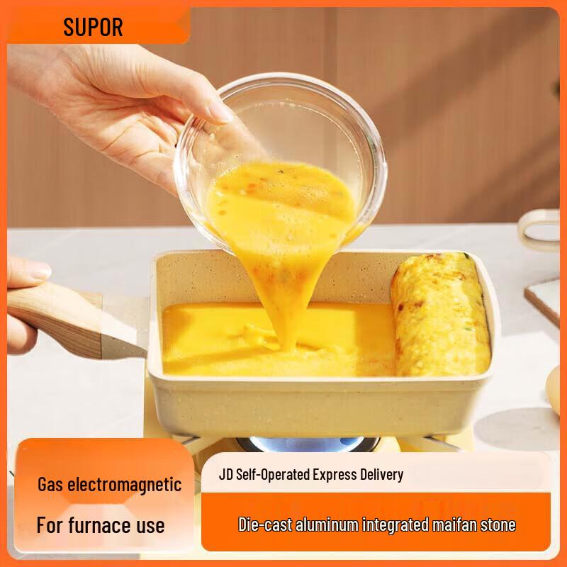 Supor Japanese Non-Stick Tamagoyaki Frying Pan
Supor Japanese Non-Stick Tamagoyaki Frying Pan