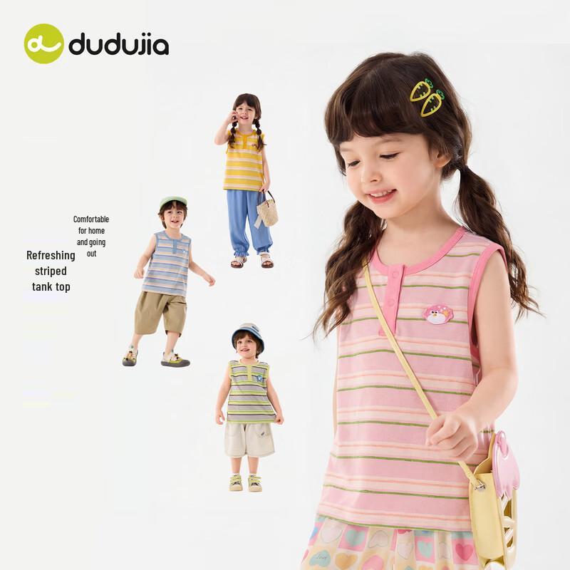 Baby Striped Sleeveless T-Shirt 130
Baby Striped Sleeveless T-Shirt 130