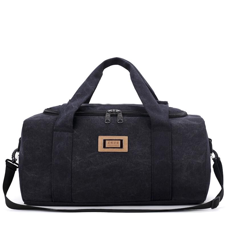 Li Shen Men s Handheld Travel Bag
Li Shen Men s Handheld Travel Bag