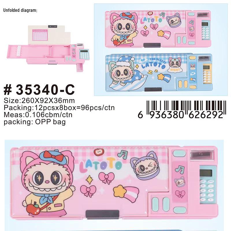 Creative Double-Sided Pencil Case with Calculator for Primary Students
Creative Double-Sided Pencil Case with Calculator for Primary Students