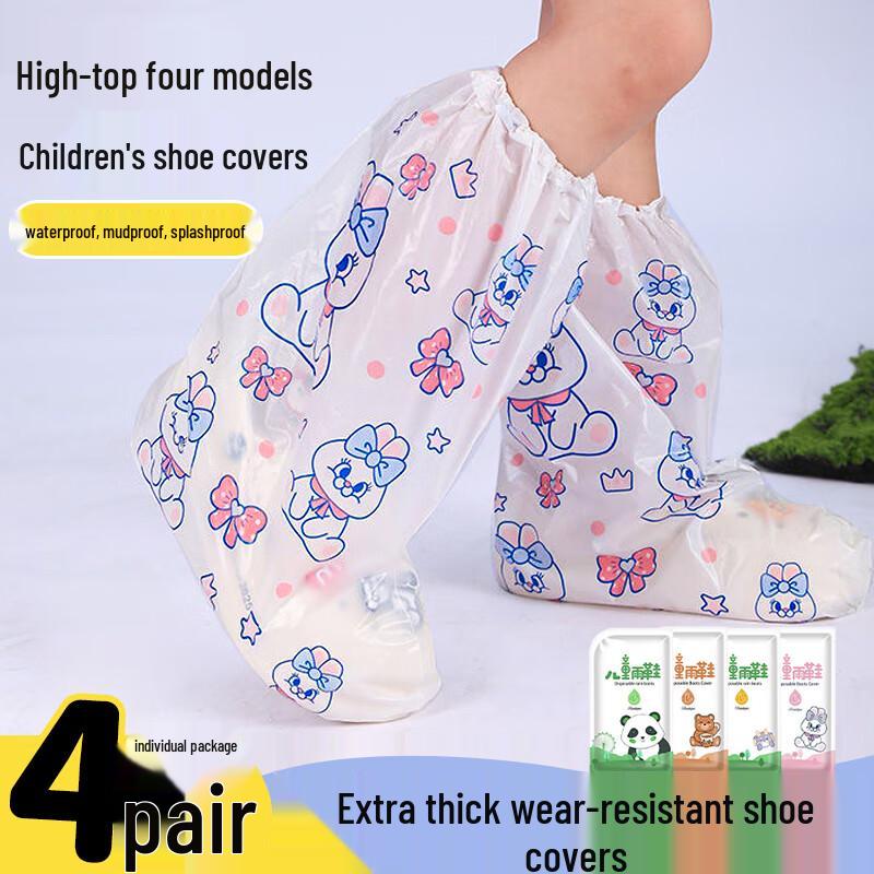 YouAo Kids Printed Disposable Rain Shoe Covers
YouAo Kids Printed Disposable Rain Shoe Covers