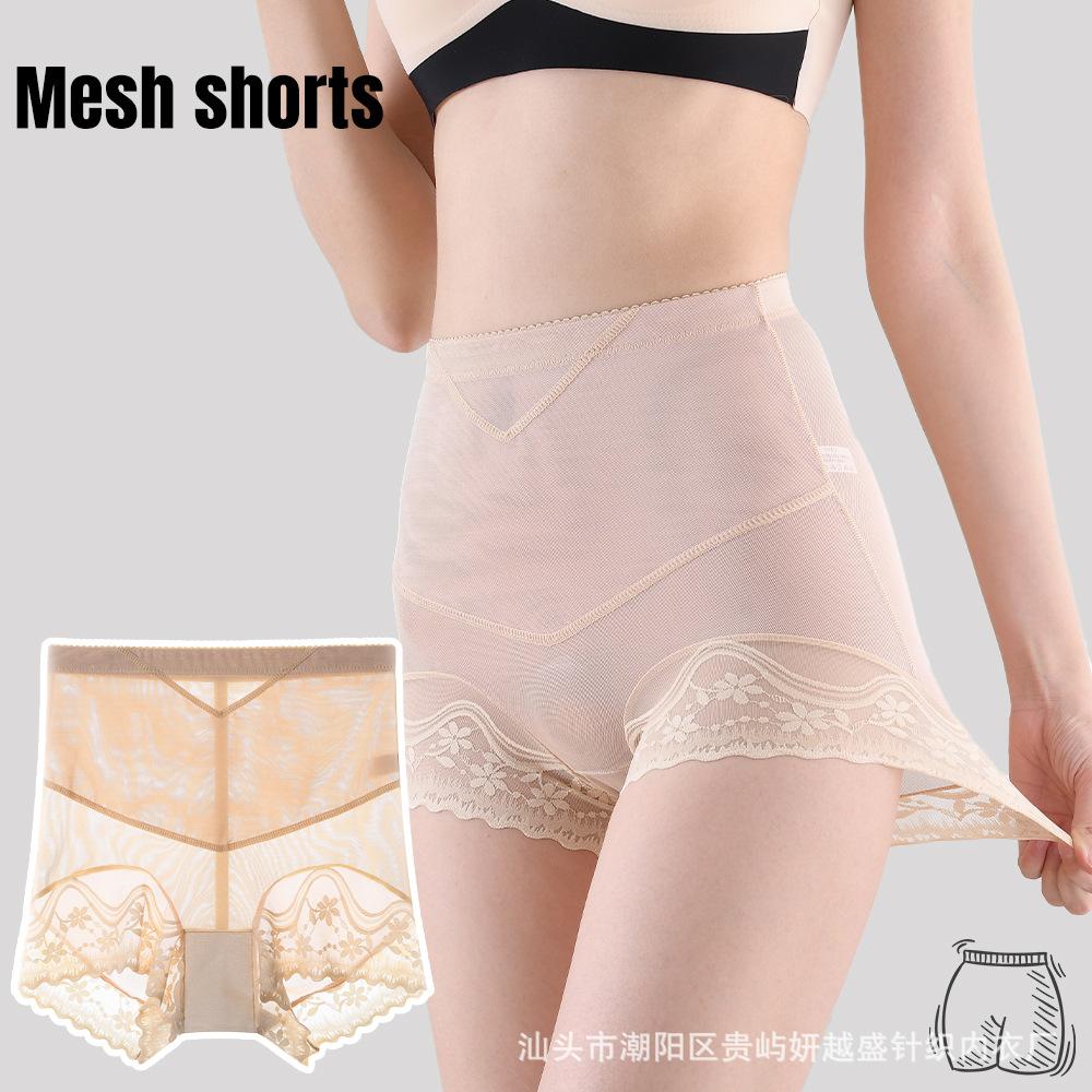 Кружевные трусики средней посадки с эффектом контроля живота, приподнимающие ягодицы и формирующие талию, для послеродовой коррекции фигуры XXXL
Кружевные трусики средней посадки с эффектом контроля живота, приподнимающие ягодицы и формирующие талию, для послеродовой коррекции фигуры XXXL