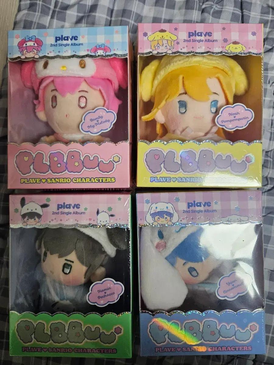 Pu Doll Album
Pu Doll Album