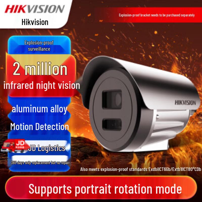 Hikvision Explosion-Proof Indoor/Outdoor Network Camera CN plug (adapter included) 4MM
Hikvision Explosion-Proof Indoor/Outdoor Network Camera CN plug (adapter included) 4MM