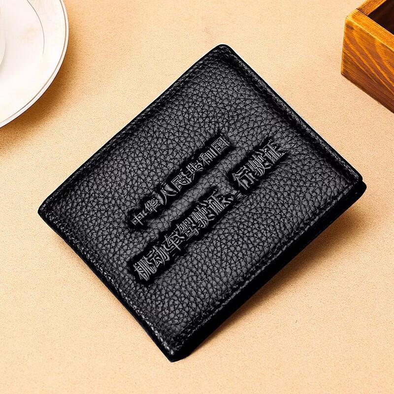 Miling Men s Driving License Document Holder & Short Wallet
Miling Men s Driving License Document Holder & Short Wallet