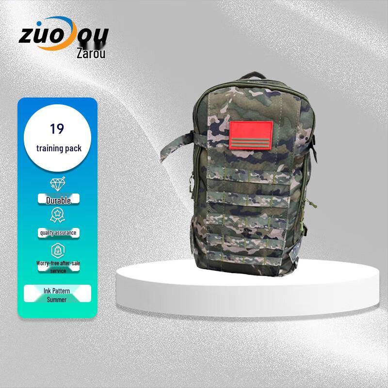 Outdoor Camouflage Large Capacity Backpack
Outdoor Camouflage Large Capacity Backpack