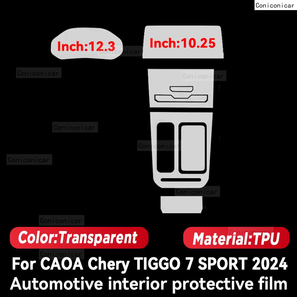 Для CAOA CHERY TIGGO 7 SPORT 2024 ТПУ Защитная пленка для интерьера автомобиля Наклейка Панель экрана навигации центральной консоли Left rudder
Для CAOA CHERY TIGGO 7 SPORT 2024 ТПУ Защитная пленка для интерьера автомобиля Наклейка Панель экрана навигации центральной консоли Left rudder