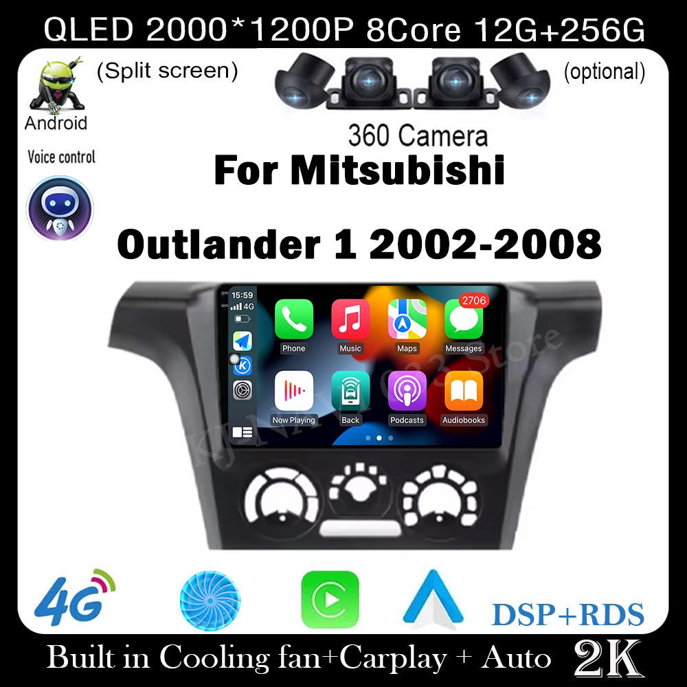 9-дюймовый экран для Mitsubishi Outlander 1 2002-2008 Android 14 автомобильный радиоприемник мультимедийный проигрыватель 4G GPS WIFI IPS сенсорный экран DSP стерео
9-дюймовый экран для Mitsubishi Outlander 1 2002-2008 Android 14 автомобильный радиоприемник мультимедийный проигрыватель 4G GPS WIFI IPS сенсорный экран DSP стерео
