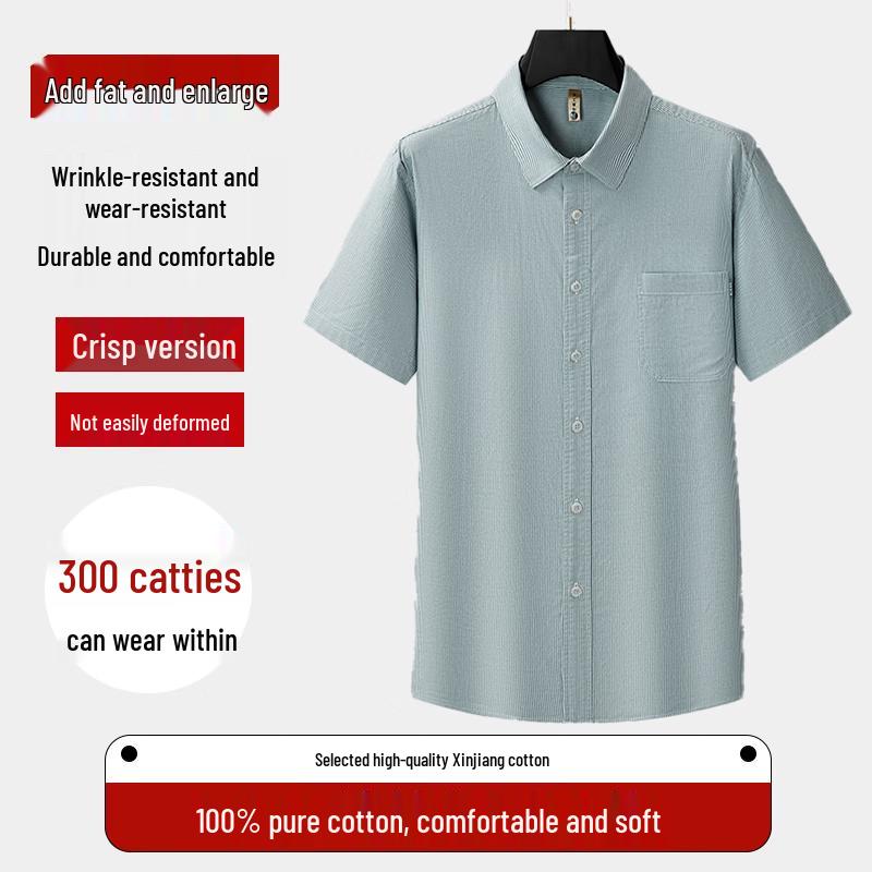 Men s Plus Size Business Casual Polo Shirt 2XL
Men s Plus Size Business Casual Polo Shirt 2XL