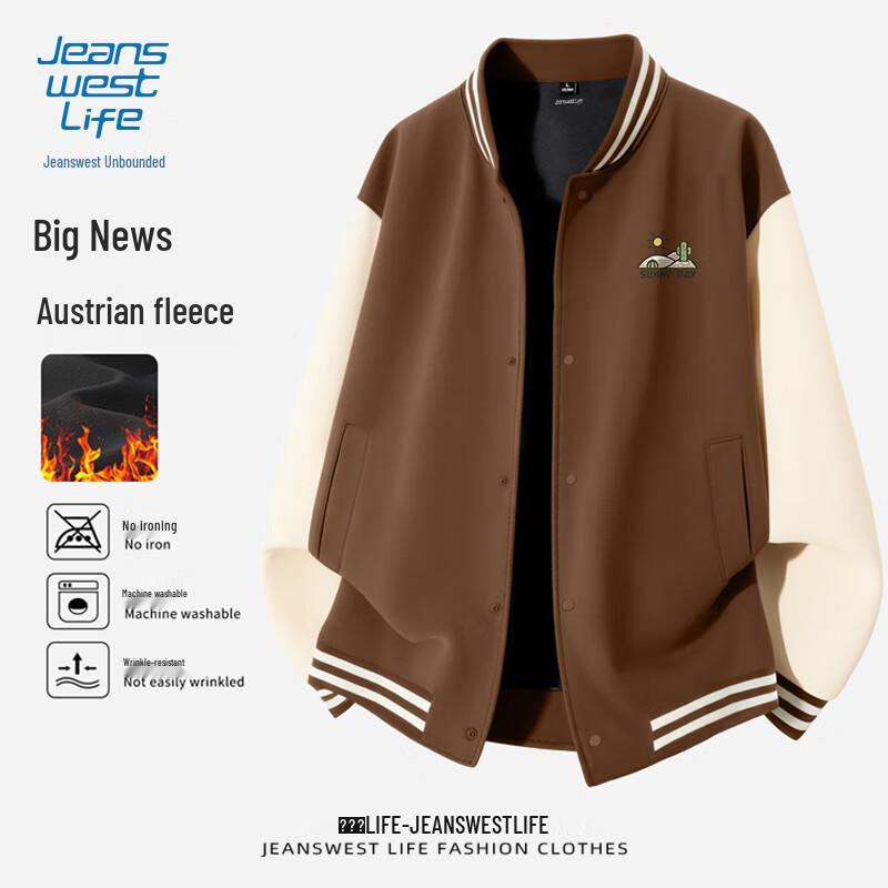 JEANSWEST LIFE Men s Color-block Fleece Baseball Jacket M
JEANSWEST LIFE Men s Color-block Fleece Baseball Jacket M