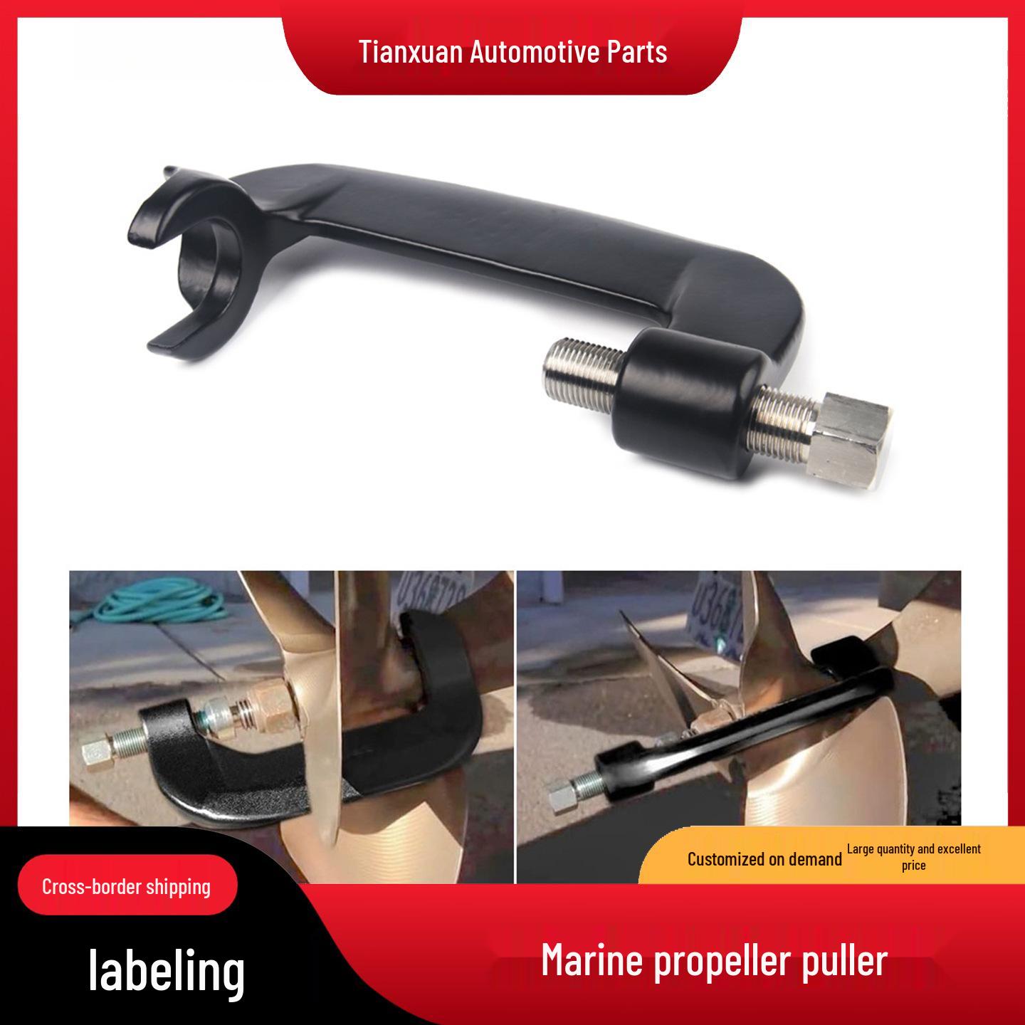 Marine Propeller Puller for Wakeboard Props (3/4 to 1-1/8 ) C-Clamp чорний
Marine Propeller Puller for Wakeboard Props (3/4 to 1-1/8 ) C-Clamp чорний