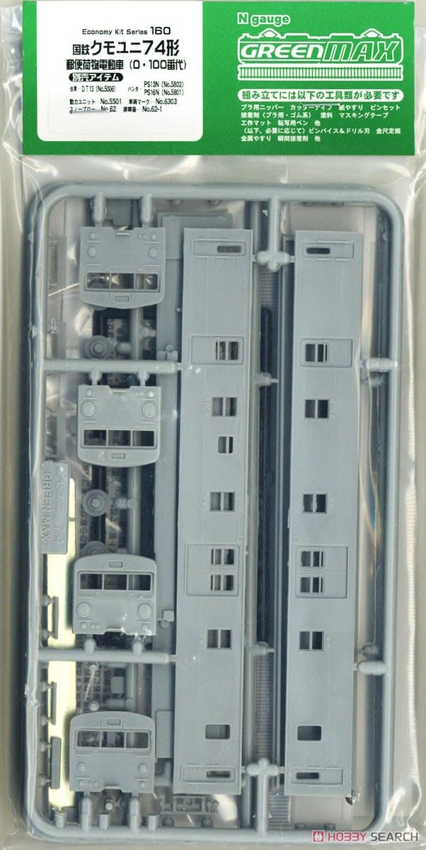 Greenmax N gauge Kumouni тип 74 почтово-багажный электровоз 160 железнодорожная модель поезда 000~/100~
Greenmax N gauge Kumouni тип 74 почтово-багажный электровоз 160 железнодорожная модель поезда 000~/100~