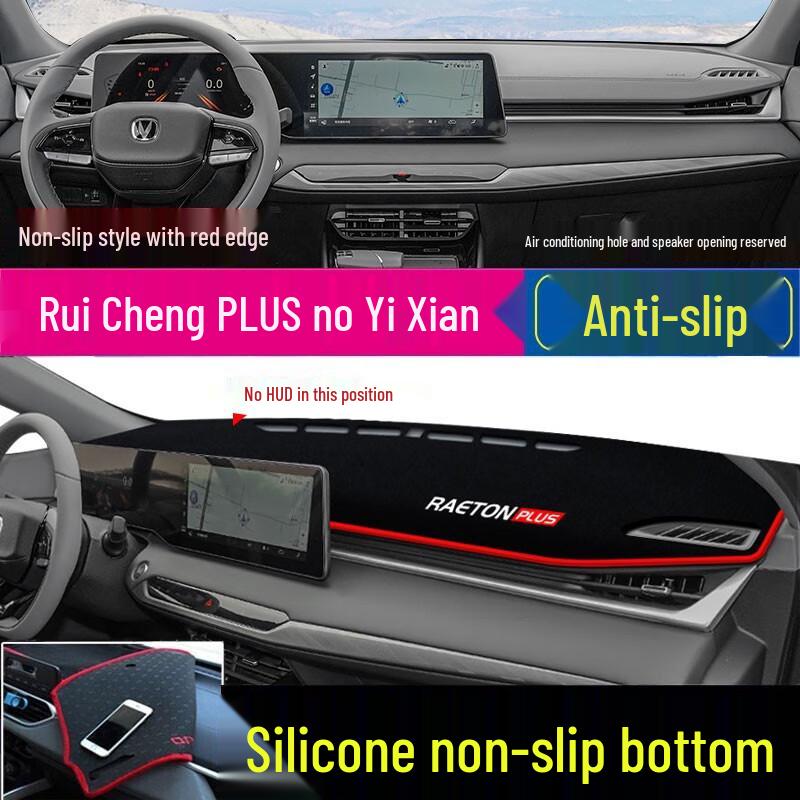 Changan Oshan X7 Plus, X5, and Yidaland Lumin Dashboard Sunshade Mat
Changan Oshan X7 Plus, X5, and Yidaland Lumin Dashboard Sunshade Mat