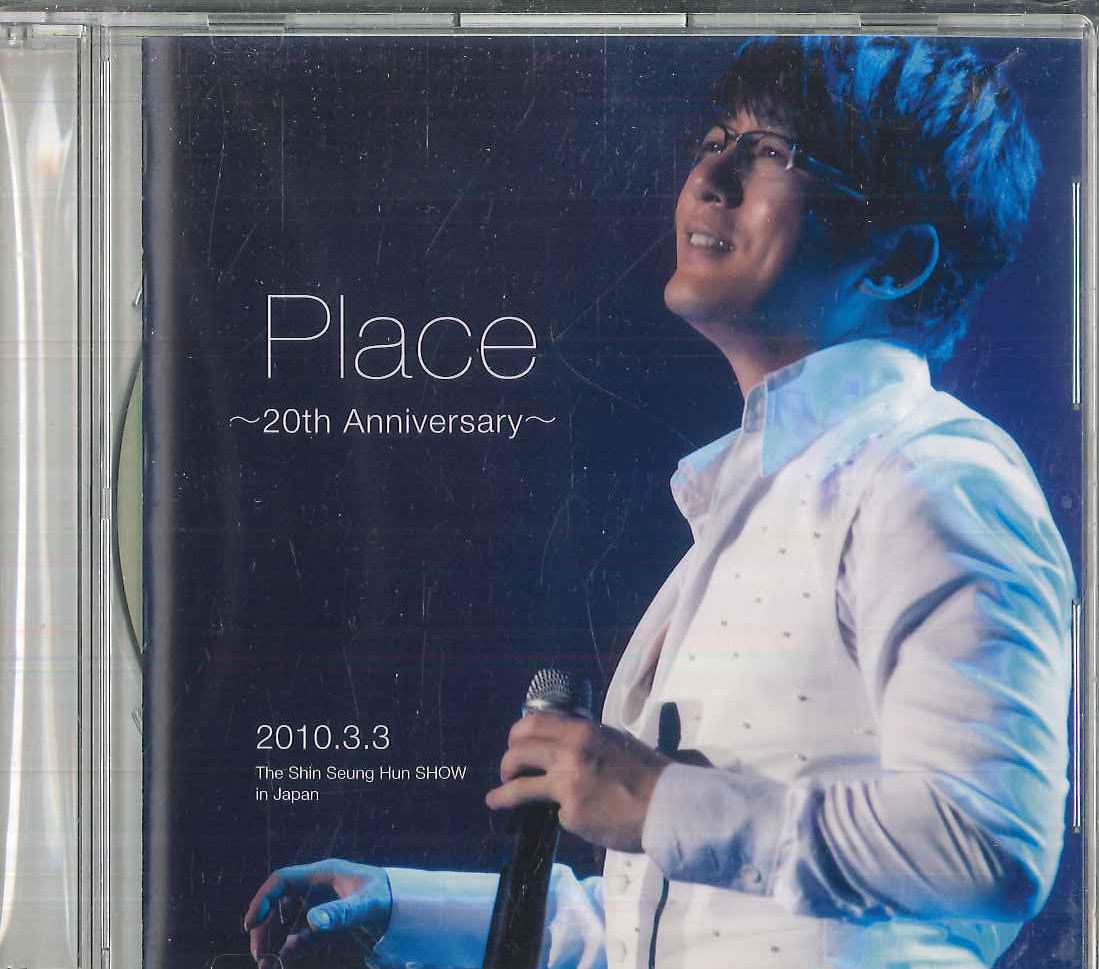 CD SHIN SEUNG HUN Place 20th Anniversary AVC131835 avex trax 2010 Japan Pop Used
CD SHIN SEUNG HUN Place 20th Anniversary AVC131835 avex trax 2010 Japan Pop Used