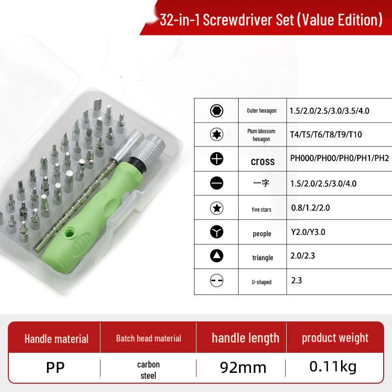 Набор многофункциональных отверток 32 в 1 для ремонта Apple
Набор многофункциональных отверток 32 в 1 для ремонта Apple