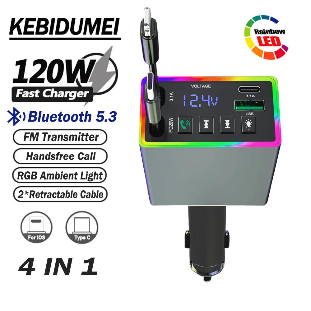 Автомобильное 120 Вт 4 В 1 выдвижное зарядное устройство U-диск AUX Bluetooth 5.3 FM-передатчик RGB подсветка монитор напряжения бледный робин яйцо синий
Автомобильное 120 Вт 4 В 1 выдвижное зарядное устройство U-диск AUX Bluetooth 5.3 FM-передатчик RGB подсветка монитор напряжения бледный робин яйцо синий