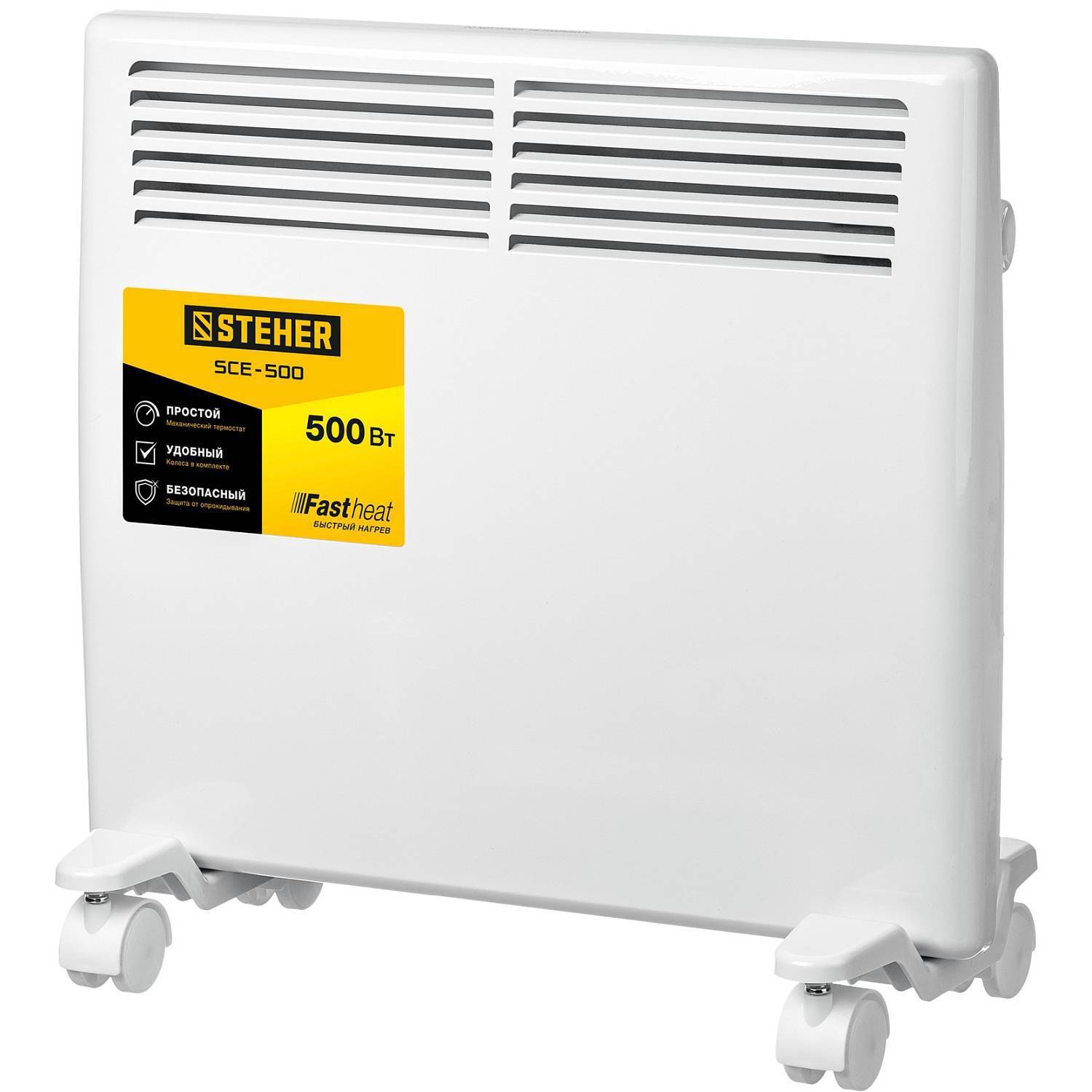 Конвектор-обогреватель Steher Sce-500
Конвектор-обогреватель Steher Sce-500
