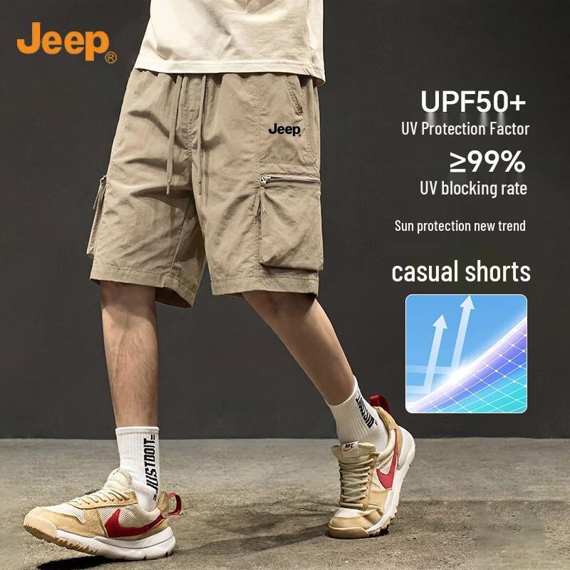 JEEP Men s Outdoor Sun Protection Casual Shorts 3XL
JEEP Men s Outdoor Sun Protection Casual Shorts 3XL
