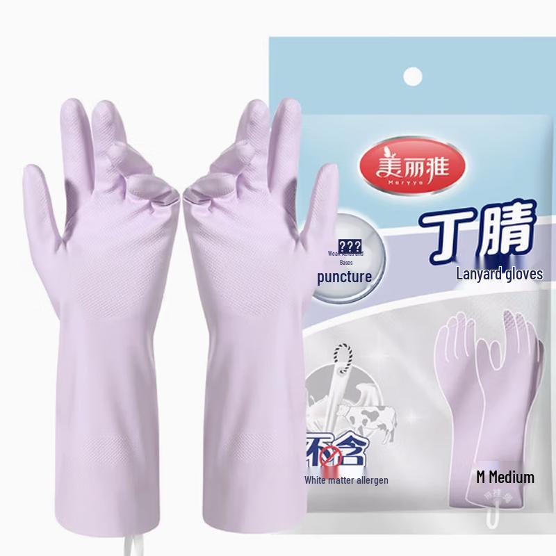 MARYYA Thickened Waterproof Nitrile Household Gloves Medium
MARYYA Thickened Waterproof Nitrile Household Gloves Medium