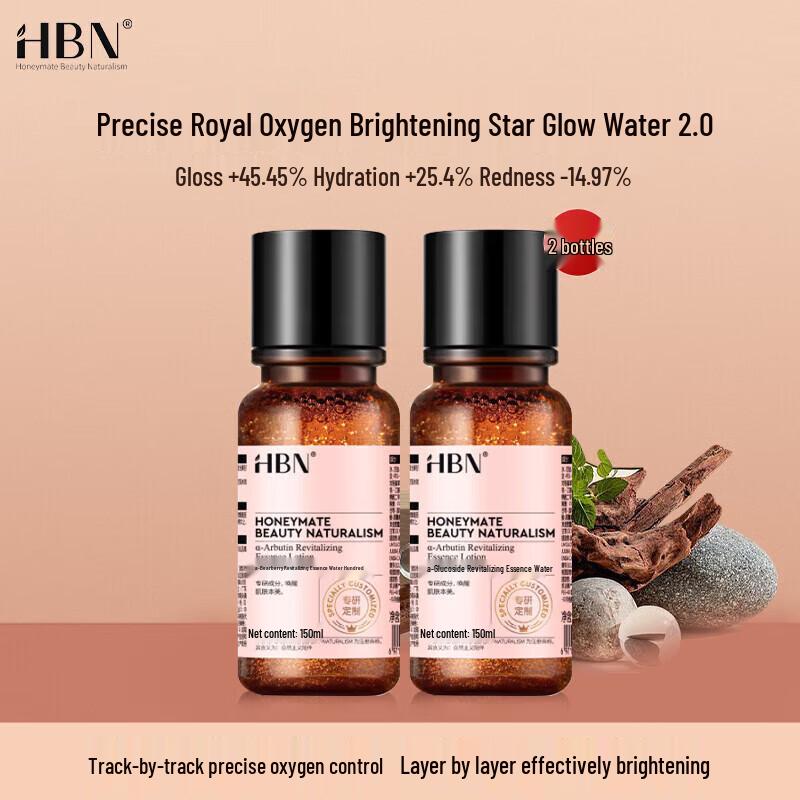 HBN Alpha Arbutin Brightening Essence Water
HBN Alpha Arbutin Brightening Essence Water