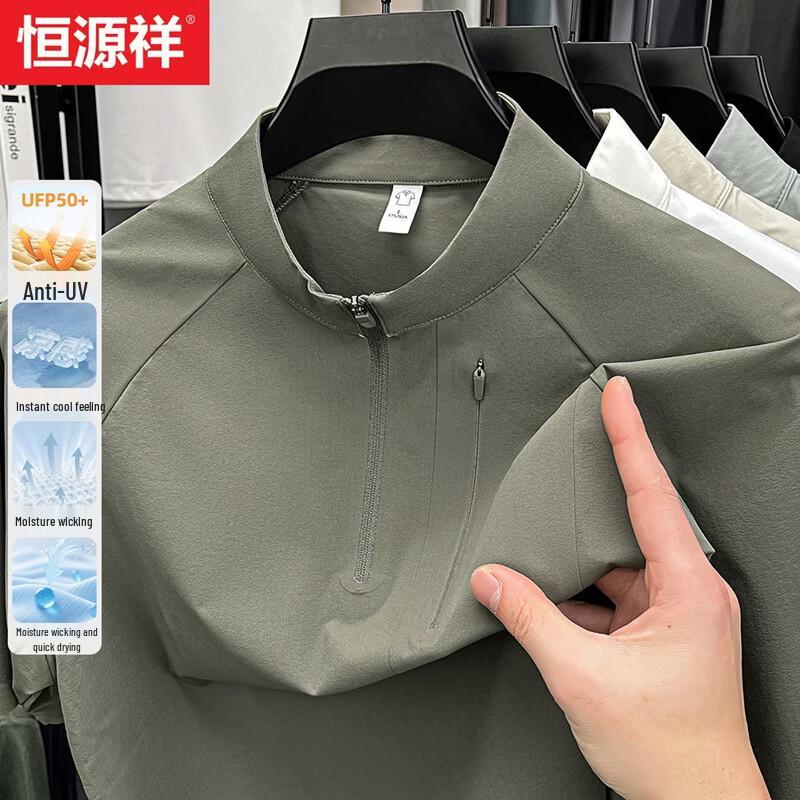 Men s Ice Silk Quick-Dry Polo Shirt 195
Men s Ice Silk Quick-Dry Polo Shirt 195