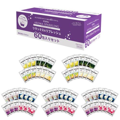 Kochi Bath Bath Clean Aroma Sparkling Relax & Refresh Collection 30g x 60 packets 8 types set individually wrapped assorted bath salts
Kochi Bath Bath Clean Aroma Sparkling Relax & Refresh Collection 30g x 60 packets 8 types set individually wrapped assorted bath salts