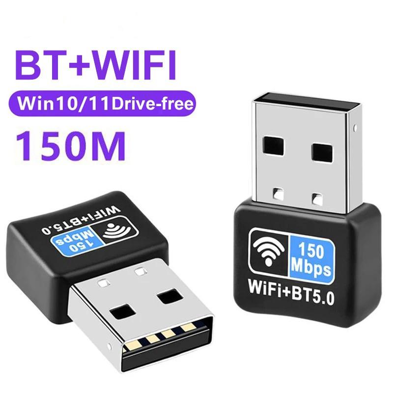150Mbps USB WiFi Adapter Bluetooth 5.0 Wireless Network Card USB Dongle 2.4G Wireless Wlan Receiver
150Mbps USB WiFi Adapter Bluetooth 5.0 Wireless Network Card USB Dongle 2.4G Wireless Wlan Receiver