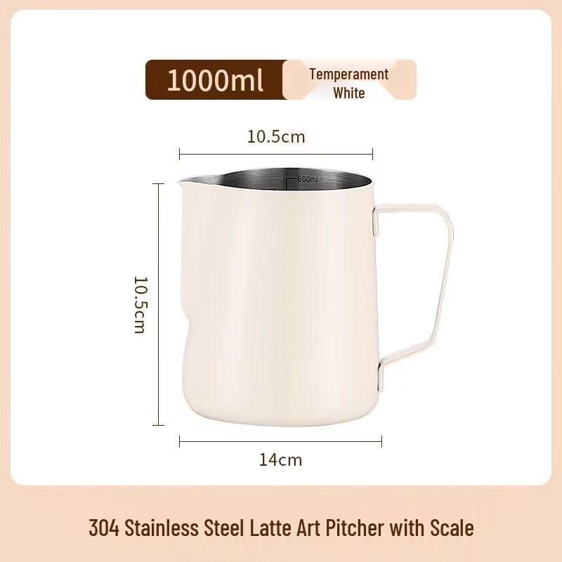 304 Stainless Steel Latte Art Pitcher with Scale
304 Stainless Steel Latte Art Pitcher with Scale