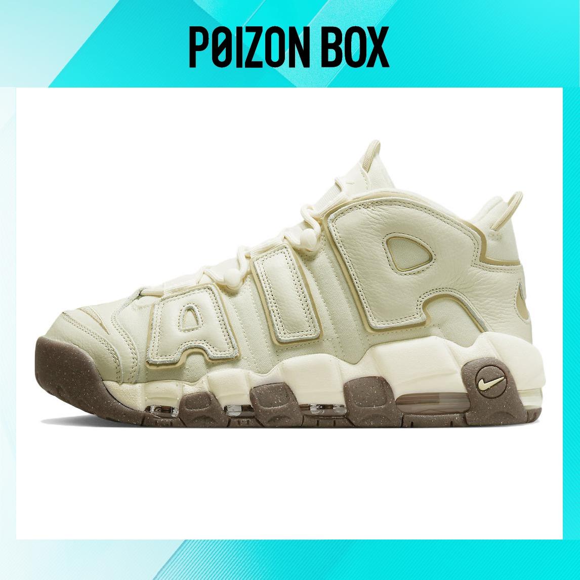 Nike Air More Uptempo Coconut Milk
Nike Air More Uptempo Coconut Milk