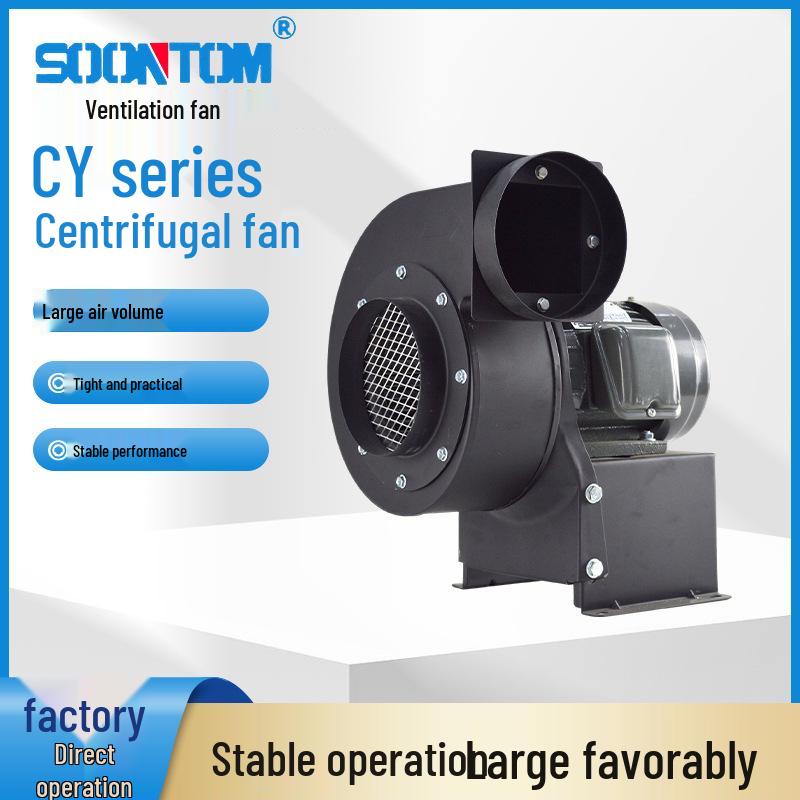 CY Series Small Household Centrifugal Exhaust Fan for Boilers CY076/220V/50HZ
CY Series Small Household Centrifugal Exhaust Fan for Boilers CY076/220V/50HZ