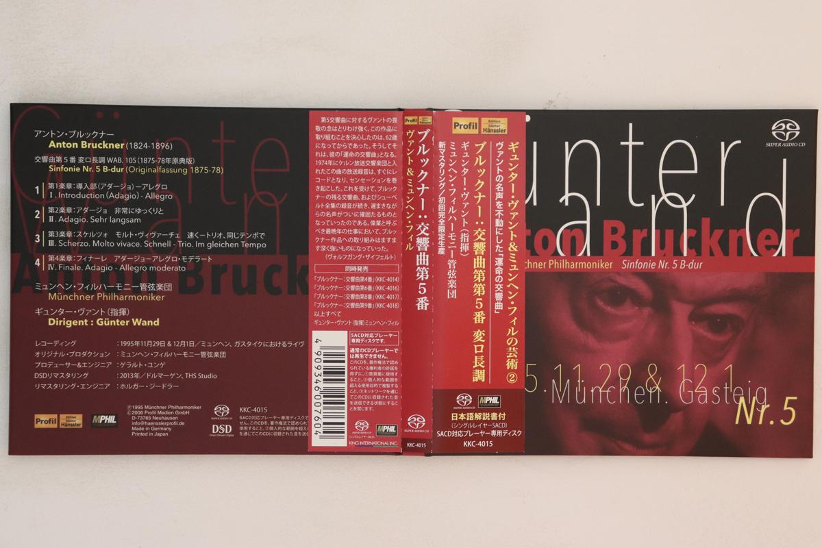 CD GUNTER WAND, MUNCHNER PHILHARMONIKE - Bruckner Symphony No.5 Wab.105 KKC4015 KING INTERNATIO 2014 Japan Obi Classical Used
CD GUNTER WAND, MUNCHNER PHILHARMONIKE - Bruckner Symphony No.5 Wab.105 KKC4015 KING INTERNATIO 2014 Japan Obi Classical Used