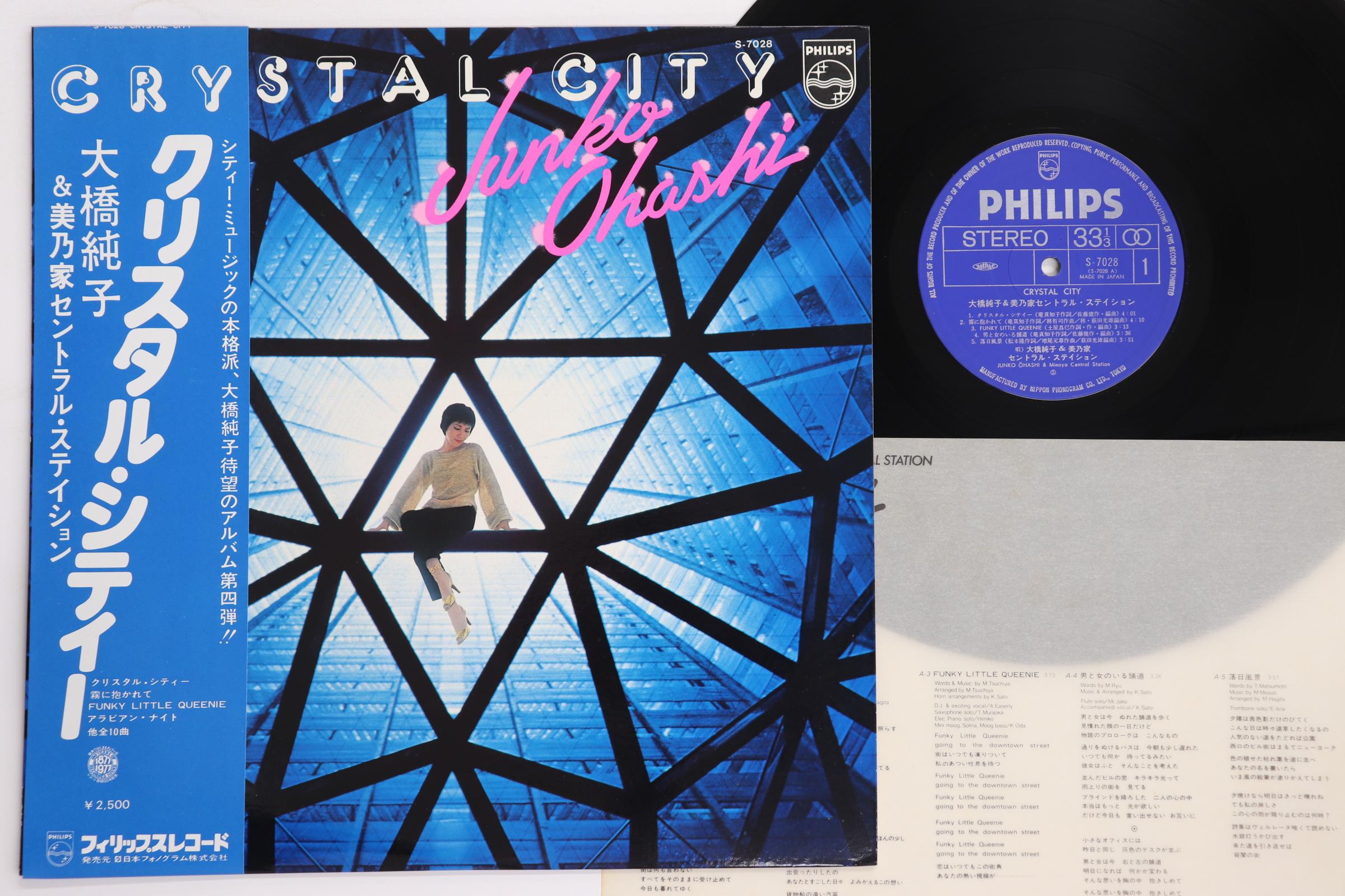 LP Record JUNKO OHASHI Crystal City S7028 PHILIPS 1977 Japan Obi Japanese PopRock Used
LP Record JUNKO OHASHI Crystal City S7028 PHILIPS 1977 Japan Obi Japanese PopRock Used