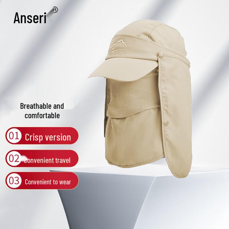 Anserui Летняя бейсболка для защиты от солнца
Anserui Летняя бейсболка для защиты от солнца