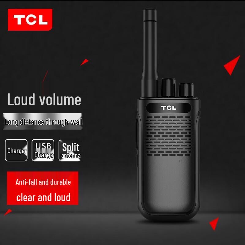 TCL HT5 Professional Walkie-Talkie (CN version)
TCL HT5 Professional Walkie-Talkie (CN version)