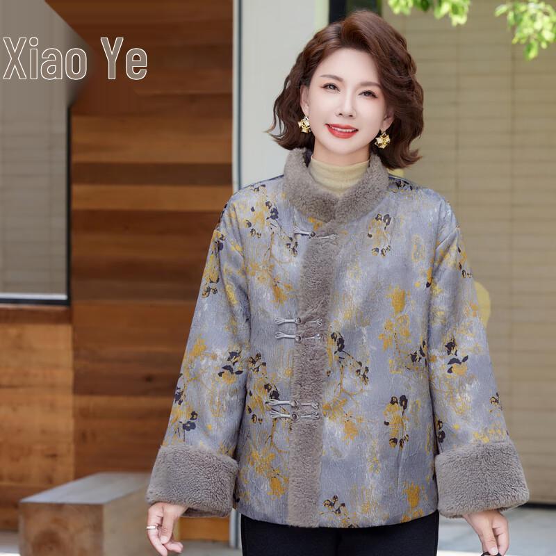 Xiaofu New Chinese Style Padded Autumn/Winter Coat 4XL
Xiaofu New Chinese Style Padded Autumn/Winter Coat 4XL